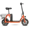 Image de Samebike-SAMEBIKE SM-C01 Trottinette électrique pliable avec siègeMotor 350WBattery 36V 10.4Ah12-avec panierRouge