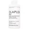 Image de Olaplex Conditioner No.5 Bond Maintenance Aprés-Shampooing - 250 ml | Après-Respectueux des animaux