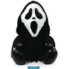Image de Peluche - KIDROBOT - PHUNNY SCREAM GHOST FACE - 20 cm - Noir - Mixte