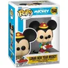 Image de Figurine - Funko Pop! - Mickey Mouse - Vinyle - 9 5 cm - Cadeau idéal Disney