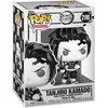 Image de Figurine Funko Pop! - Animation Demon Slayer - Tanjiro Sumi-Ink n°2190