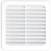 Image de Grille carrée plastique universelle - AUTOGYRE - 100x100mm - Avec moustiquaire - Blanc
