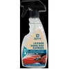Image de Lavage Sans Eau Express - ABELAUTO