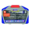Image de Embout de vissage - TIVOLY - Coffret 46 pièces - Haute qualité - Multi usages - Torx