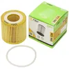 Image de Filtre à huile - VALEO - 586536 - FLT HUI VW POLO IV 1.2 12V