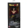 Image de Figurine géante Dragon Ball Limit Breaker - Super Saiyan 4 Goku - Bandai
