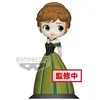 Image de La Reine Des Neiges Disney - Figurine De Collection Anna Coronation Style (Re-Run) en occasion ou reconditionné