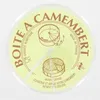Image de Boite à camembert - Transparent - Acrylique - Diamètre 11 cm - Congélateur et lave-vaisselle compatibles