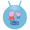 Image de Balle sauteuse Gonflable - Lexibook - Peppa Pig - Pompe Manuelle Incluse - Plastique sécurisé et résistant - Bleu