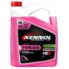 Image de KENNOL Liquide de refroidissement -30°C Type G13 (VOLKSWAGENAUDI SEAT et SKODA) bidon 5 litres