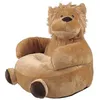 Image de Pouf pour enfant Lion