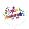 Image de Ballon mylar alu - PTIT CLOWN - RE19014 - Joyeux Anniversaire - Multicolore - Ø 40 cm