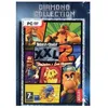 Image de Asterix Xxl 2 : Diamant PC en occasion ou reconditionné