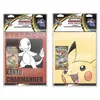 Image de Pokémon EV11 : pack Portfolio+Booster