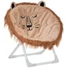 Image de Fauteuil enfant pliant lion marron - Atmosphera Créateur dintérieur