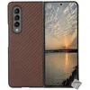 Image de Coque rigide carbone avant et arrière pour Samsung Galaxy Z Fold 4 5G - MARRON
