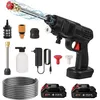 Image de Nettoyeur Haute Pression sans Fil - PRUMYA - 20 Bar - Buse Réglable - 2 Batteries