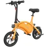 Image de Draisienne Électrique - Urbanglide - Bike 120 - Orange