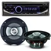 Image de Pack sono voiture Autoradio RCD123 4X75W + 2 hauts parleurs 13cm 100W
