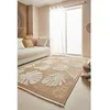 Image de Tapis intérieur extérieur aspect jute aux motifs feuilles - NAZAR RUGS - 200x290 cm - Nature - Jaune