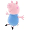 Image de Grande Peluche Peppa Pig : George 50 Cm - Peluche Licence - Cochon - Grand Doudou Enfant
