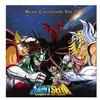 Image de Saint Seiya Music Collection Volume 2 Ãdition LimitÃ©e Vinyle ColorÃ© en occasion ou reconditionné