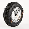 Image de Chaines neige 12mm HD09 - automatique - 235 70 R15 255 65 R15 195 85 R16 235 55 R17 235 55 R18 225 55 R19 et +