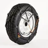 Image de Chaines neige 12mm HD11 - automatique - 255 70 R15 255 75 R15 255 70 R16 225 70 R17 245 65 R17 255 60 R17 255 65 R17