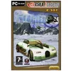 Image de Glacier Pc en occasion ou reconditionné