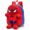 Image de Cartable Enfant Spiderman Peluche Rouge & Bleu - Sac à Dos Mignon Ultra Léger pour Maternelle & Loisirs