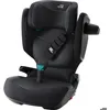 Image de BRITAX RÖMER - Siège Auto KIDFIX PRO Style 100-150cm Carbon Black