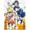 Image de Puzzle 1000 pièces - NATHAN - Naruto vs Sasuke - 70 x 50 cm - Pour adultes - Carton