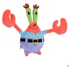 Image de Peluche - Simba - SpongeBob Mr. Crab - Multicolore - 3 ans - Intérieur