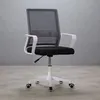Image de Chaise de bureau PERTH Pivotante et réglable en hauteur Tissu mesh Avec accoudoirs Noir
