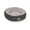 Image de Panier pour chien - NOBBY - 71775 - Donut Seoli - 80 cm - Gris foncé/Gris clair