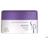 Image de Wella Masque Réparateur 200 ml