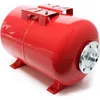 Image de Wiltec Réservoir pression à vessie   50 Litres   510 x 370 mm   en Acier   Version horizontale   Surpresseur pour la surpression eau