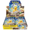 Image de POKEMON Super Electric Breaker BOX Japansk - 4521329361505