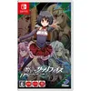 Image de Abyss Of The Sacrifice (Multi-Language) [Import Japonais] Switch en occasion ou reconditionné