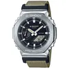 Image de Montre - Casio - G-Shock GM-2100C-5AER - Quartz - Tissu Beige - WR 200m
