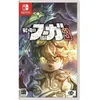 Image de 3 -Switch en occasion ou reconditionné