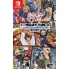 Image de Psikyo Shooting Library Vol. 2 (Multi-Language) [Import Japonais] Switch en occasion ou reconditionné