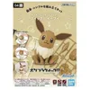 Image de Maquette - BANDAI - Pokepla 04 Evoli - 8cm - Sans colle - Pour enfants à partir de 6 ans