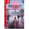 Image de Regenerate -Switch Kamitsubaki Card Game R(1) en occasion ou reconditionné