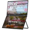 Image de Double Écran Mobile - JAPANNEXT - 15.6(x2) - IPS - Full HD (1920x1080) - JN-DMD-IPS156F