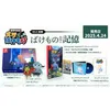 Image de -Switch (&)The Makai en occasion ou reconditionné