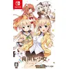 Image de Food Girls (English) [Import Japonais] Switch en occasion ou reconditionné