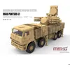 Image de Maquette véhicule militaire - MENG - 96K6 Pantsir-S1 - Beige - 1/35 - Pour adultes à partir de 15 ans