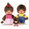 Image de Poupée Monchhichi - MONCHHICHI - Set Famille - 3 Poupées - 20 cm - Tétine amovible