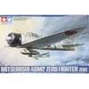 Image de Maquette avion : A6M2 Type21 Zero Fighter (ZEKE)